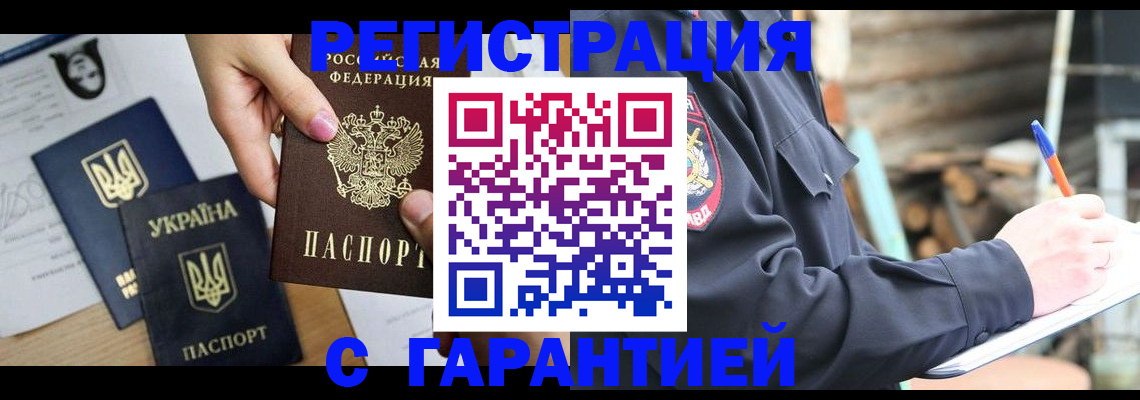 где прописаться в Кашире